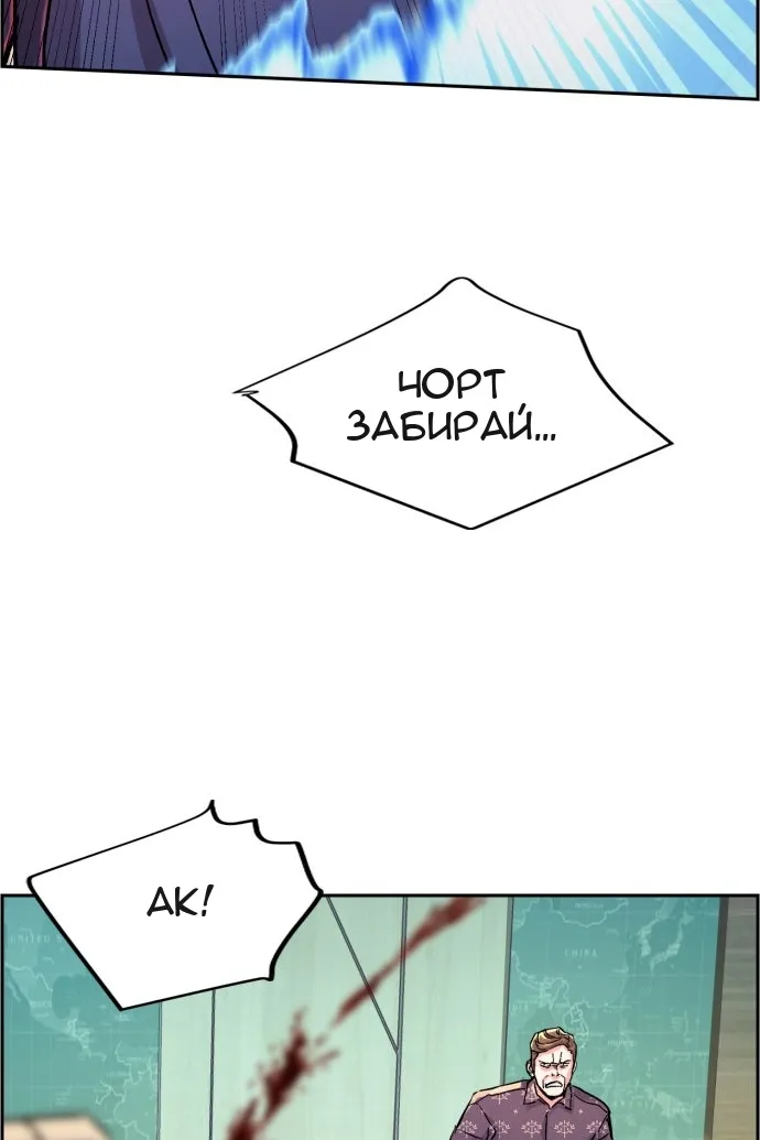Сторінка 46