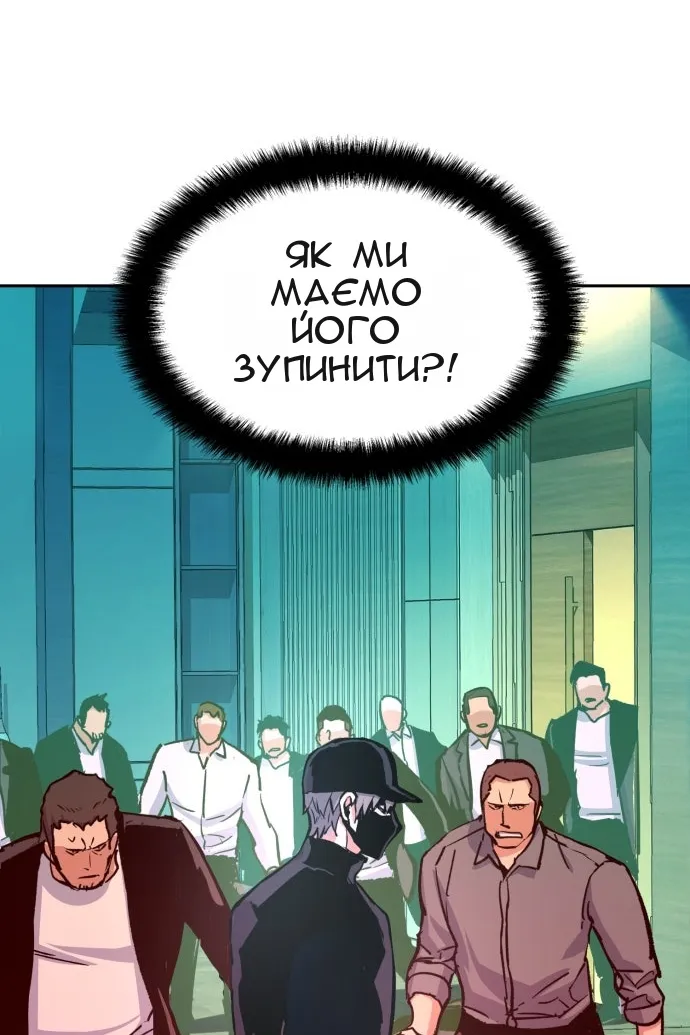 Сторінка 50