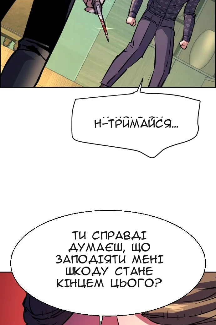 Сторінка 60