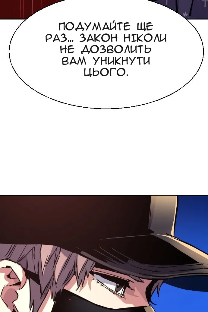 Сторінка 62