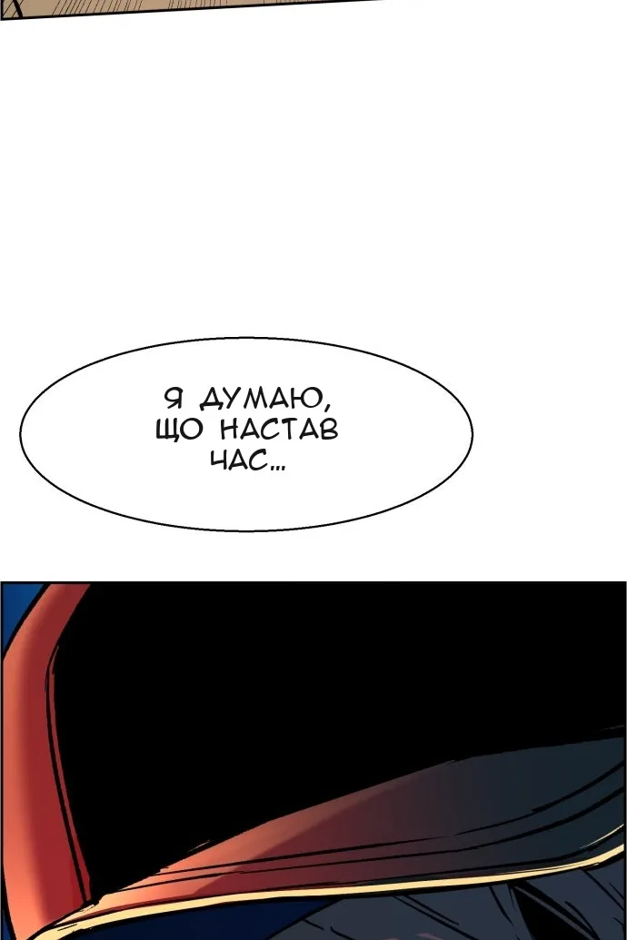 Сторінка 98
