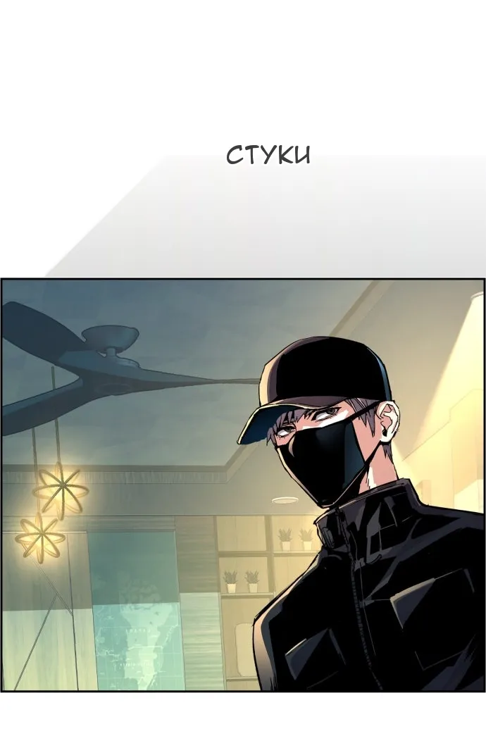 Сторінка 102