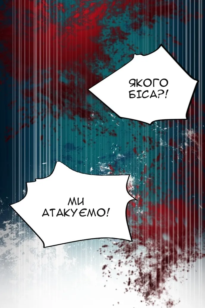Сторінка 104