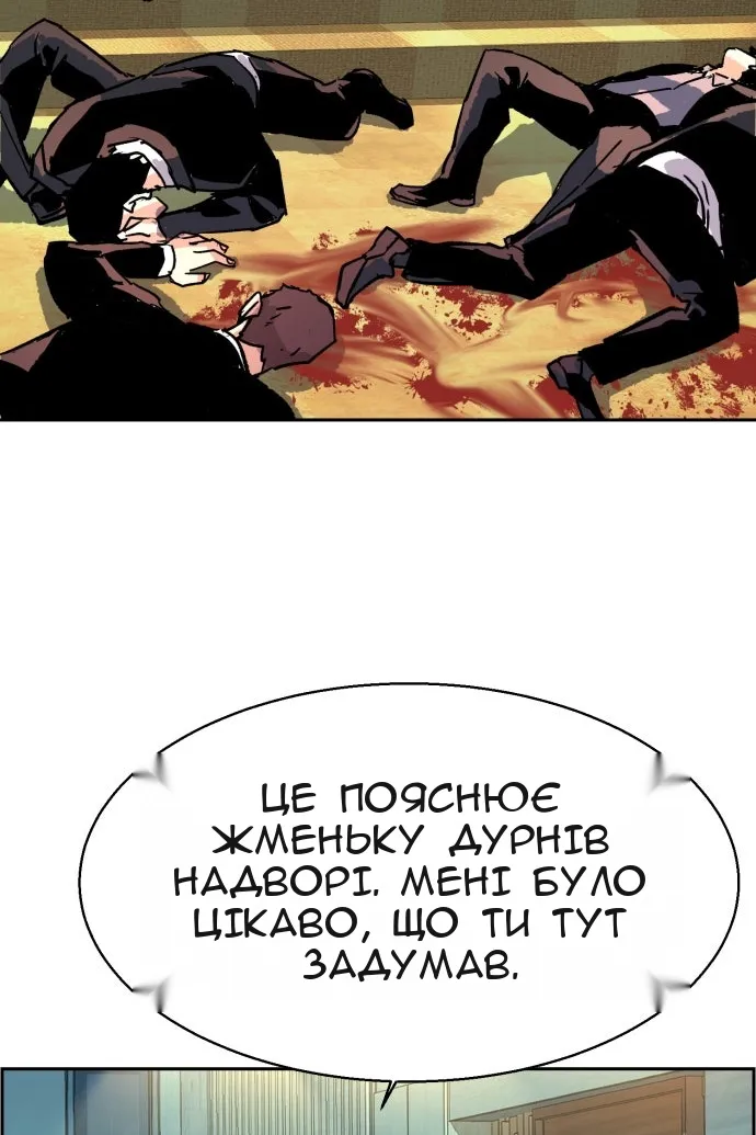 Сторінка 117
