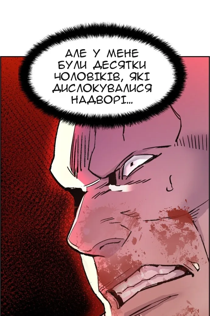 Сторінка 119