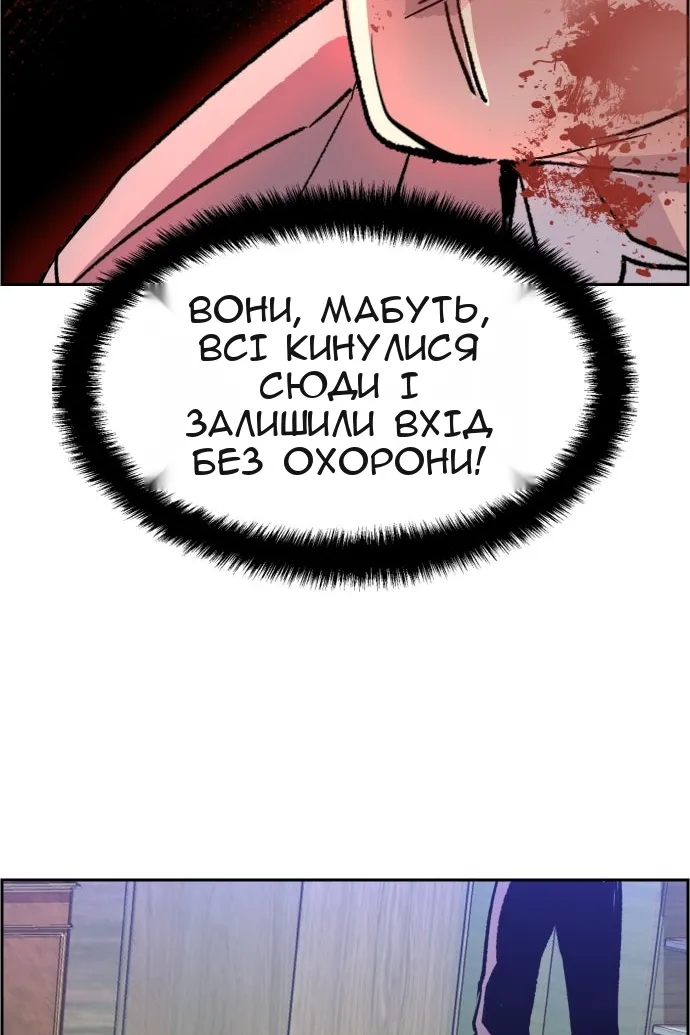 Сторінка 120