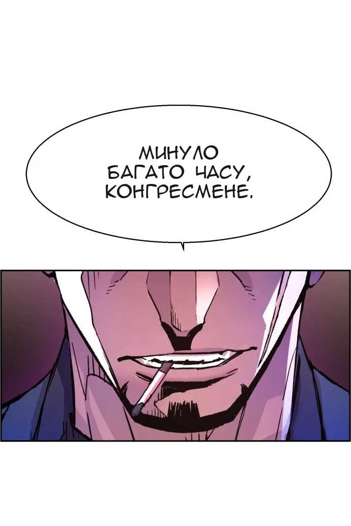 Сторінка 122