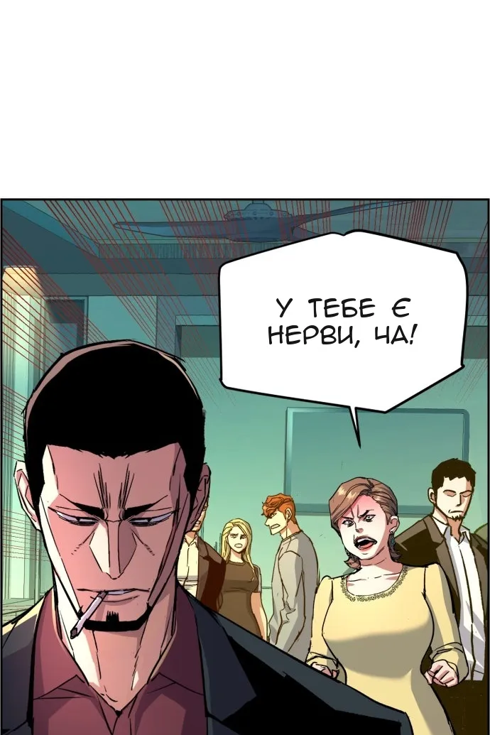 Сторінка 5