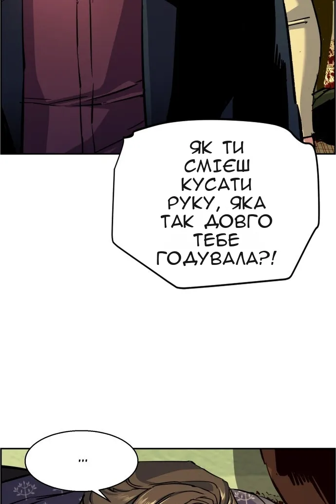 Сторінка 6