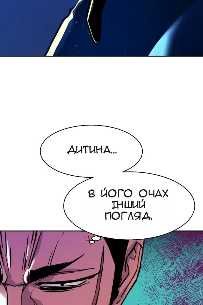 Сторінка 11