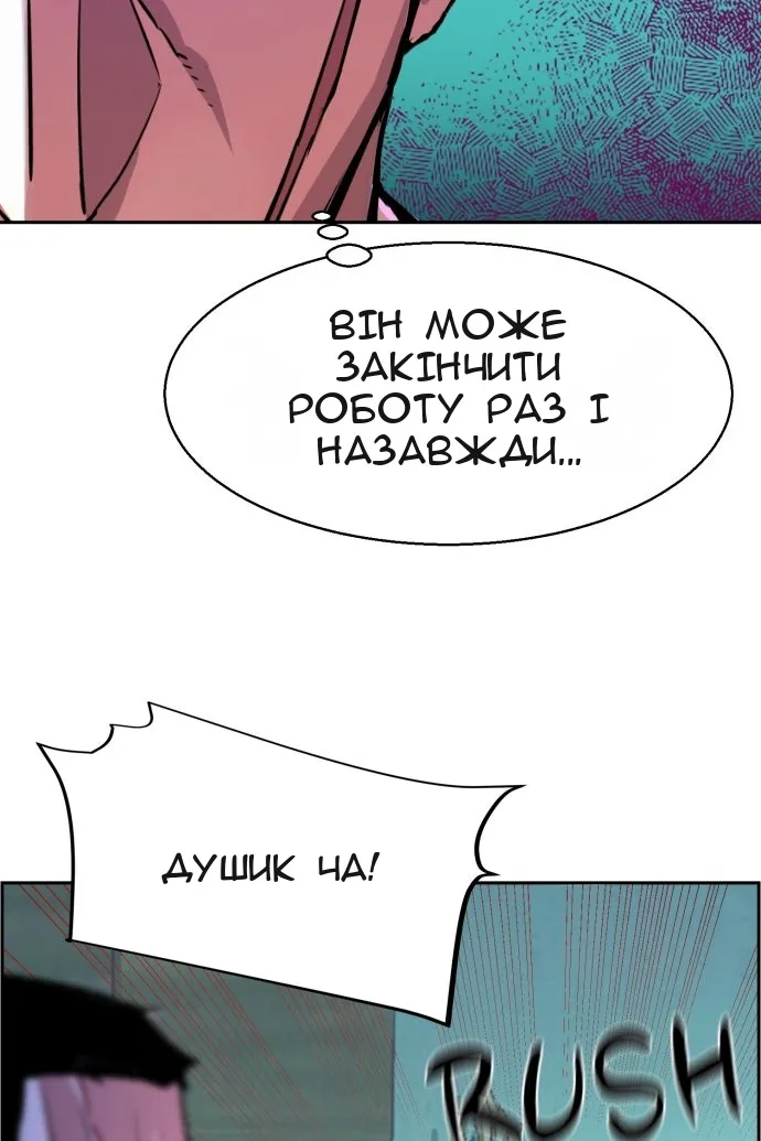 Сторінка 12