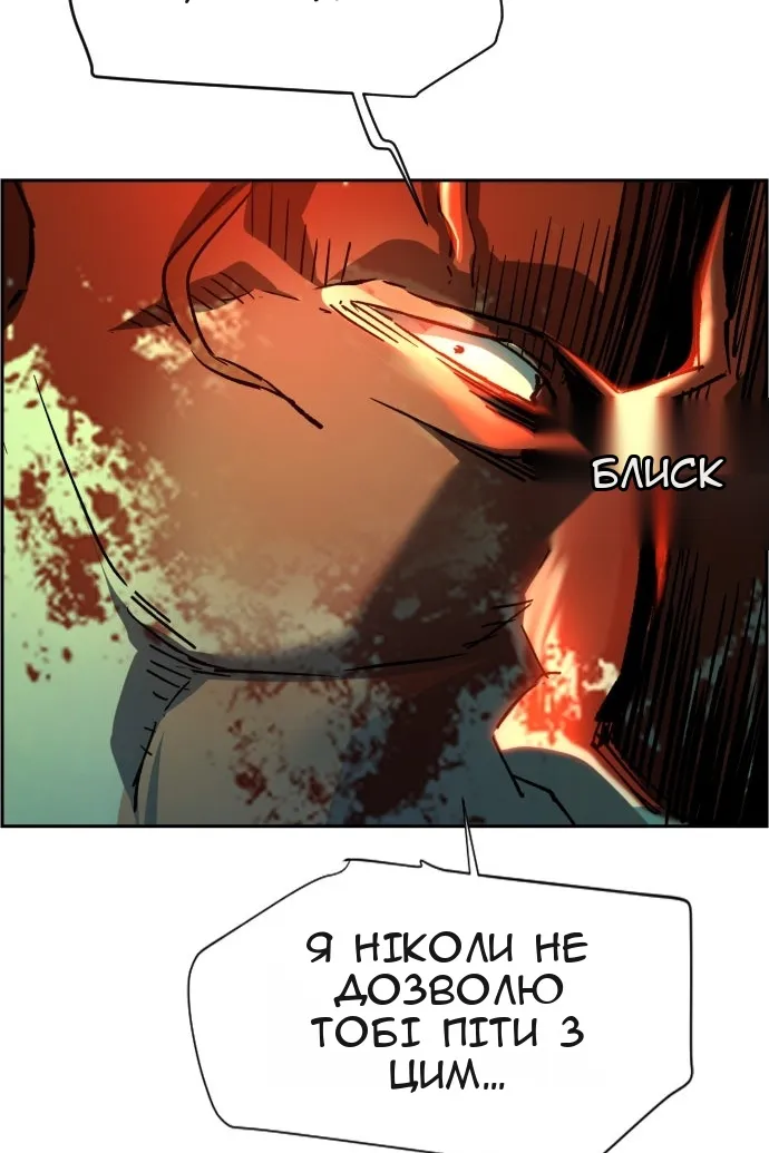 Сторінка 19