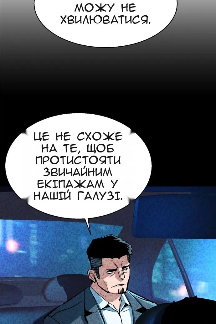 Сторінка 39