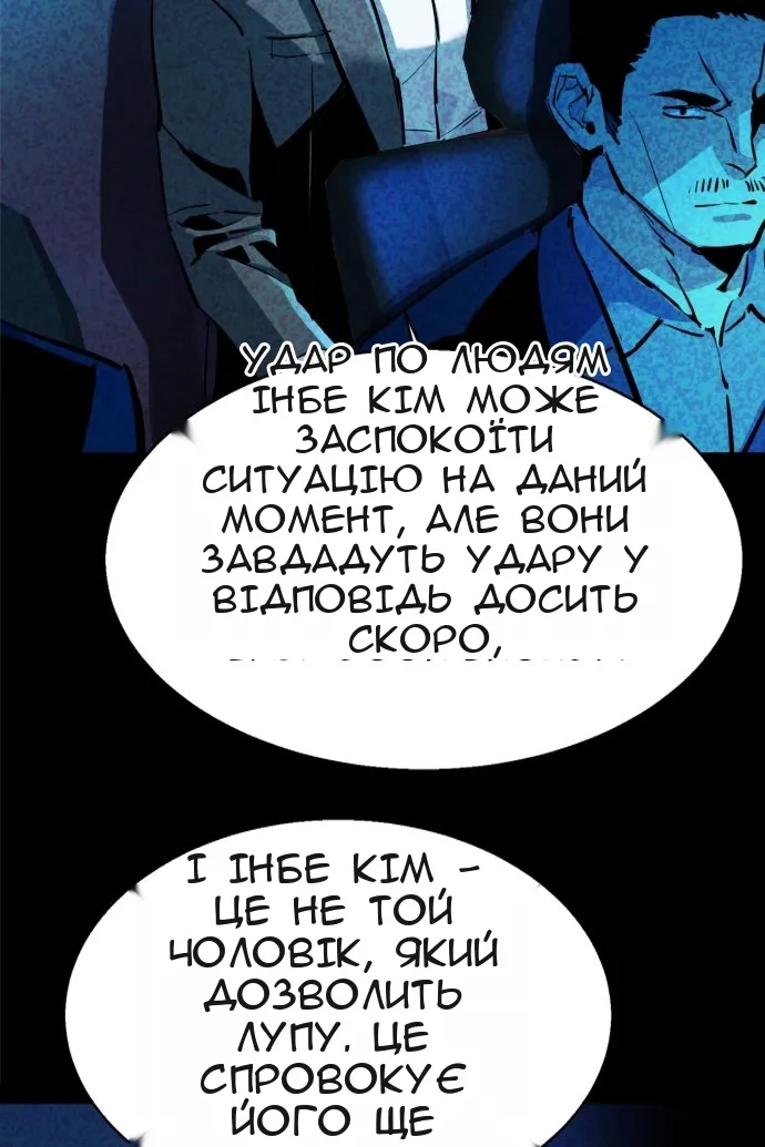 Сторінка 40