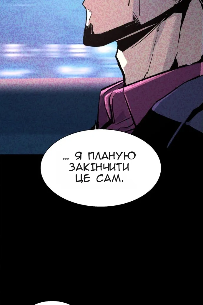 Сторінка 43