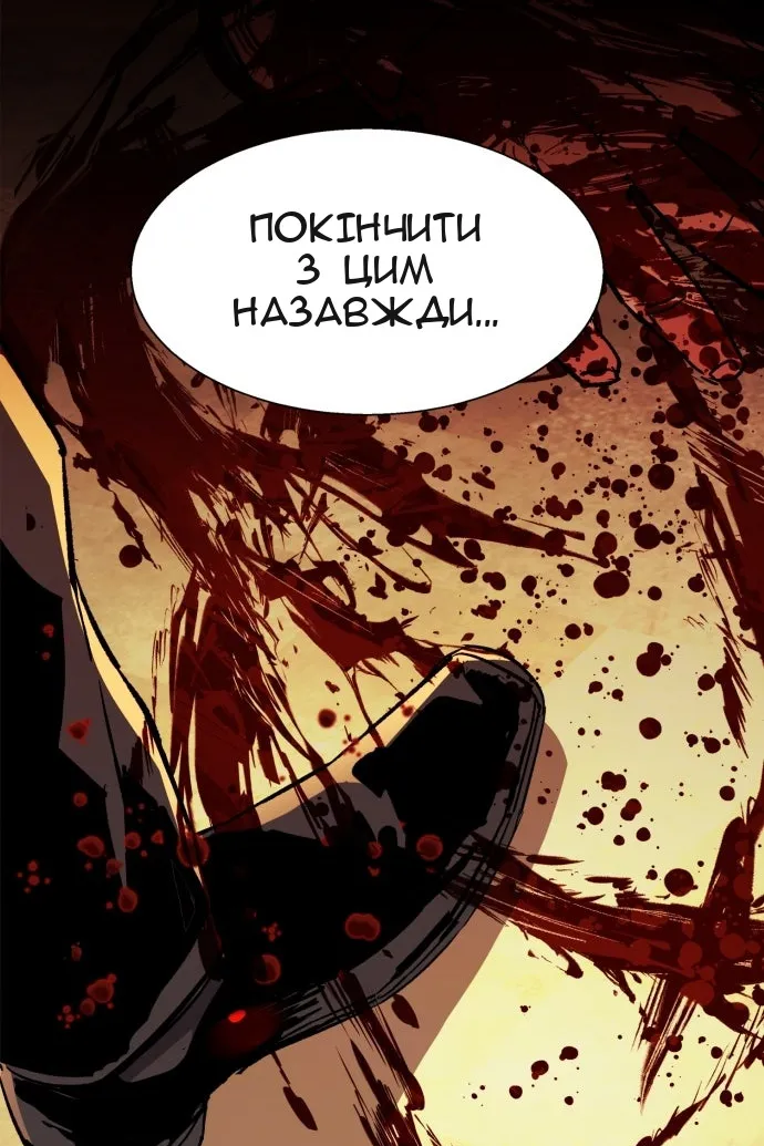 Сторінка 45