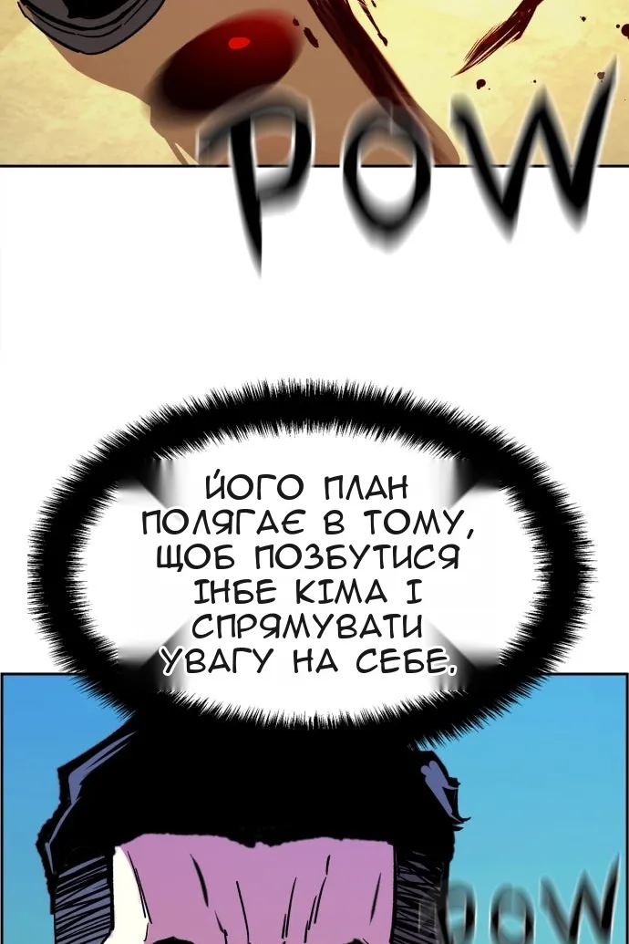 Сторінка 46