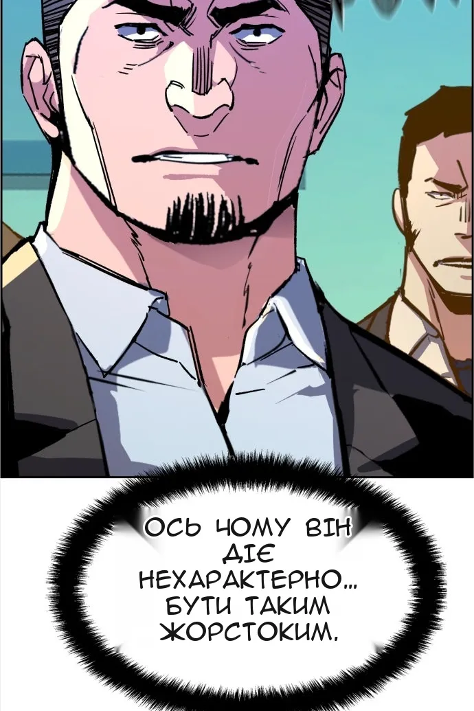 Сторінка 47