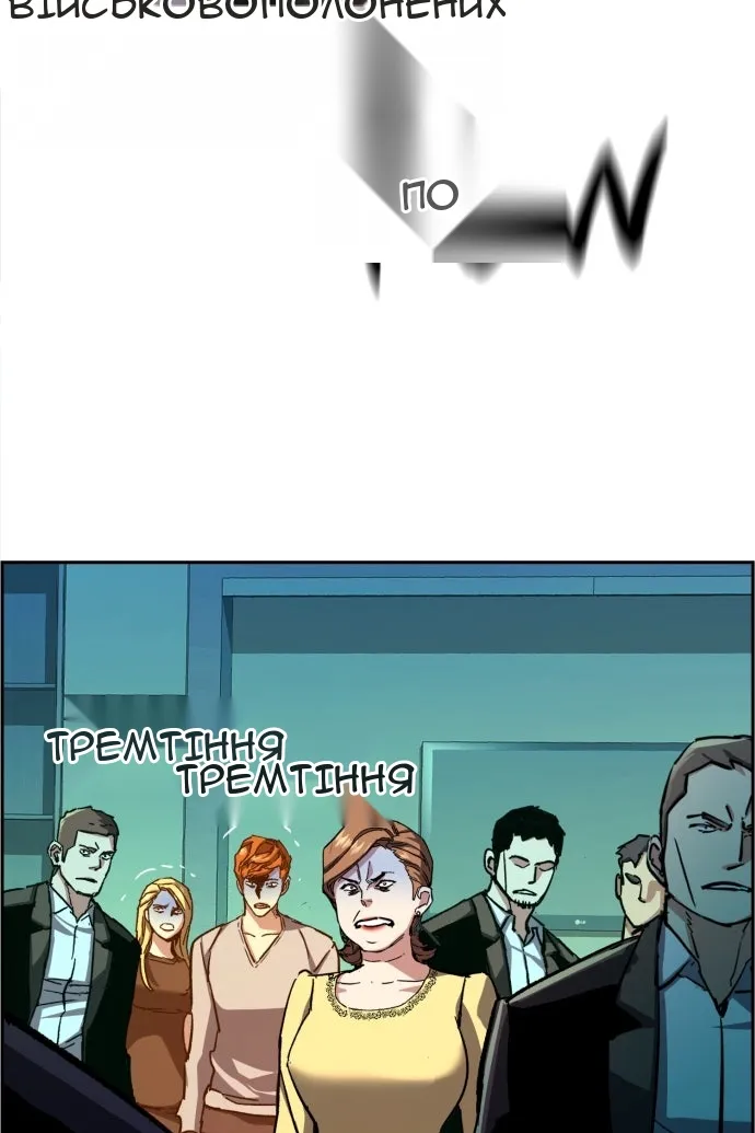 Сторінка 49