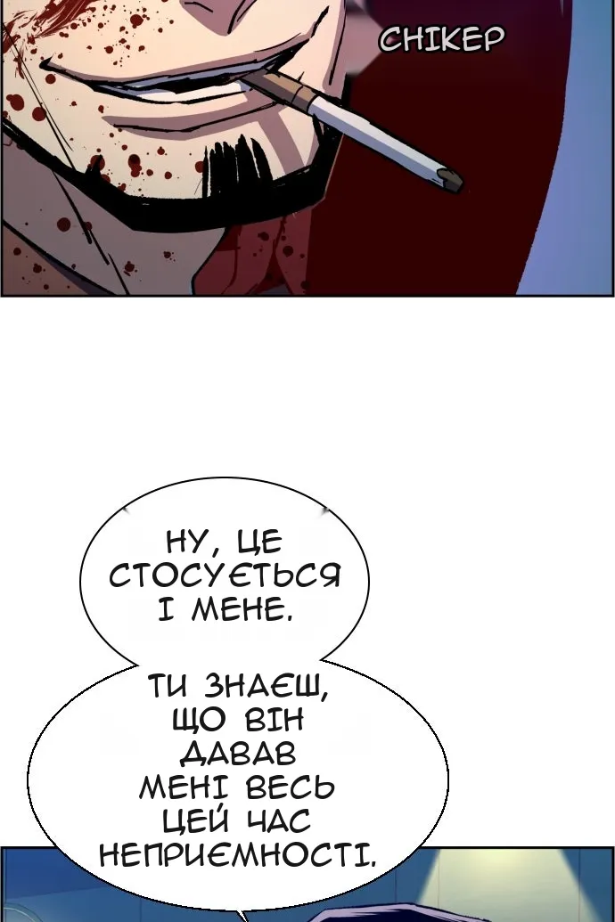 Сторінка 62