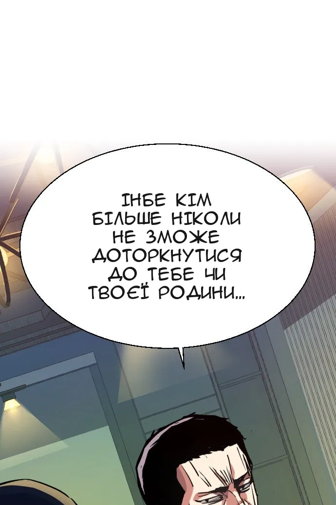 Сторінка 65
