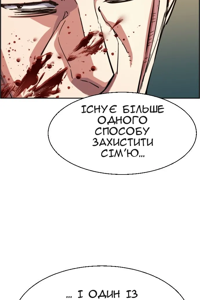 Сторінка 69