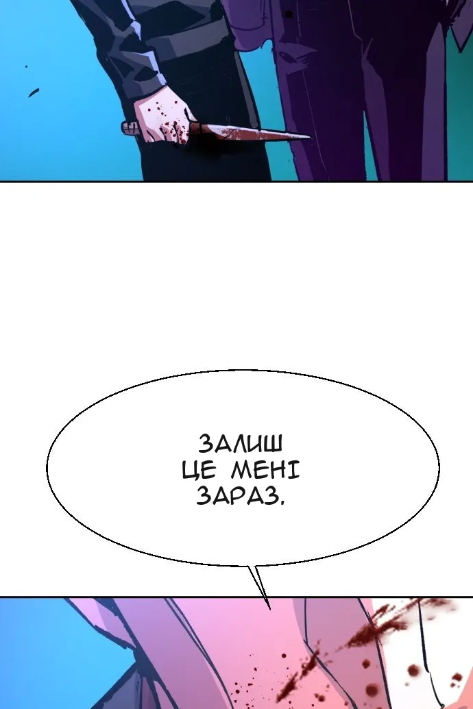 Сторінка 73