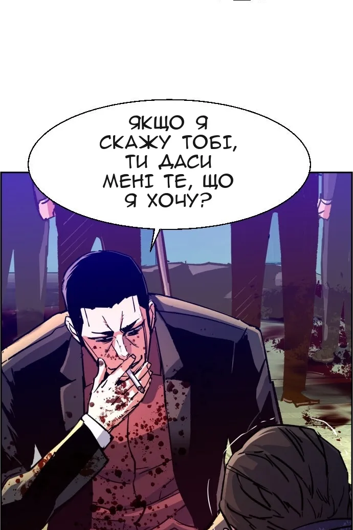 Сторінка 79