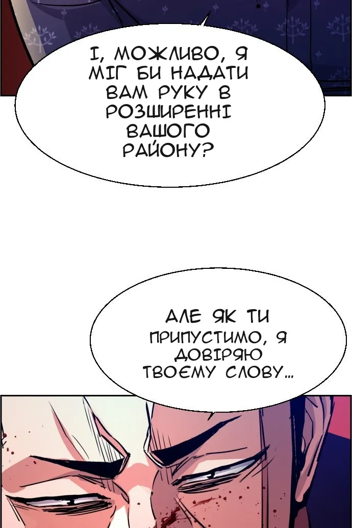 Сторінка 82
