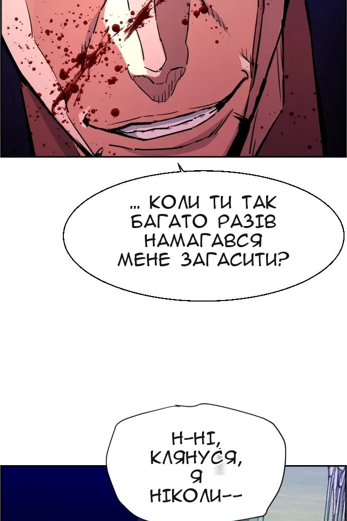Сторінка 83