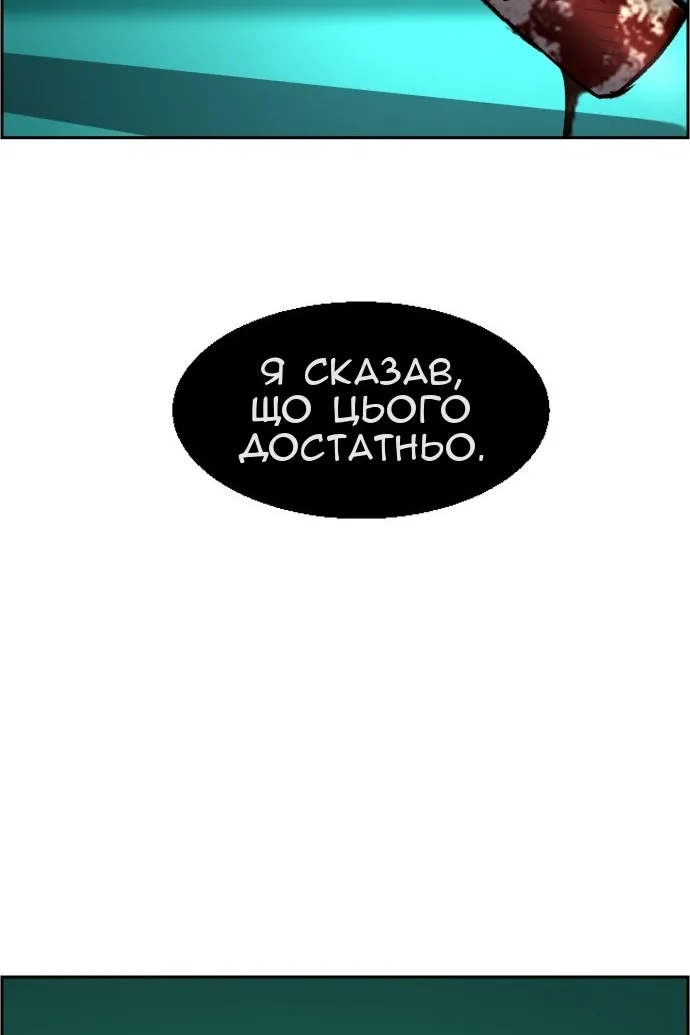 Сторінка 88