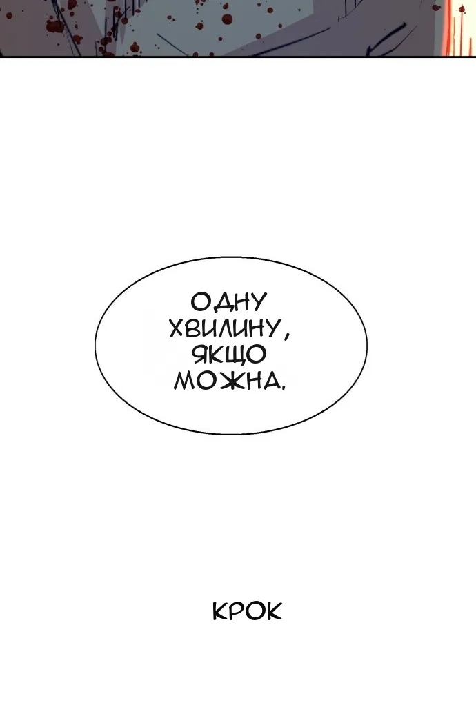 Сторінка 93