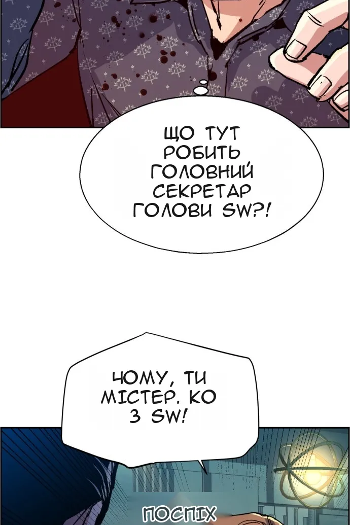 Сторінка 99