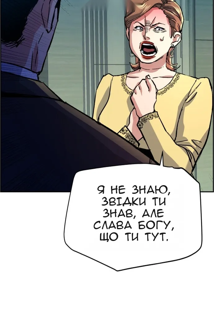 Сторінка 100