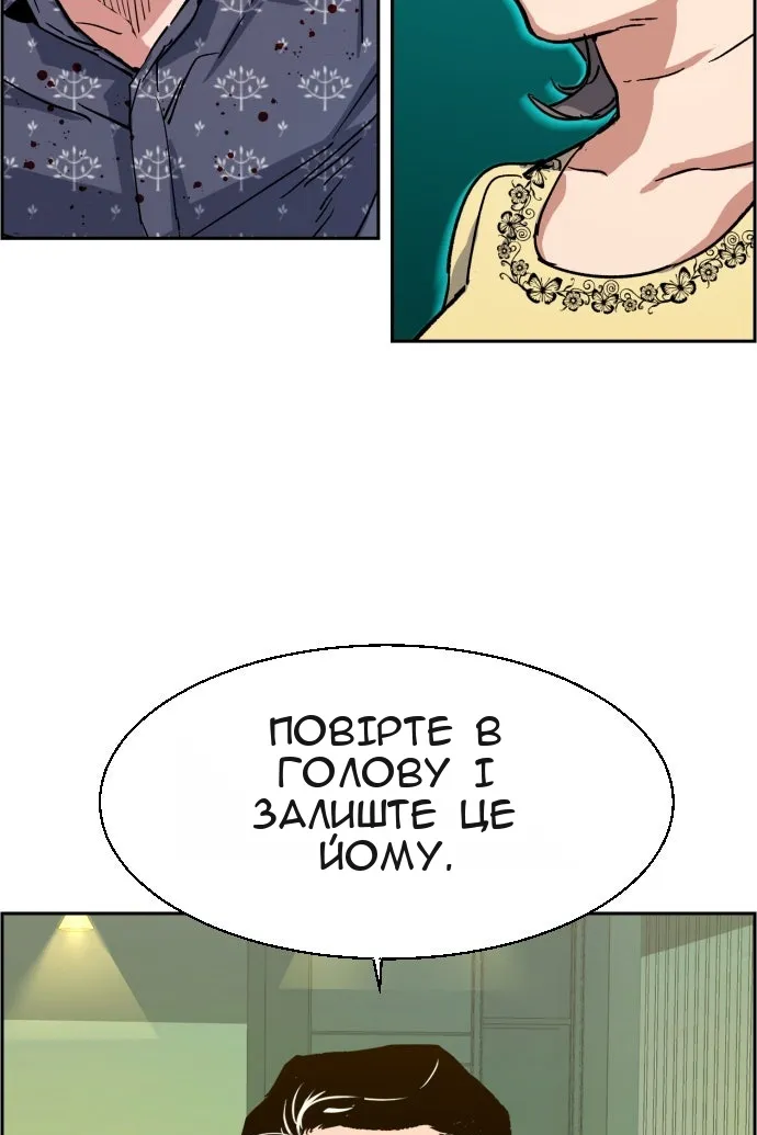 Сторінка 105