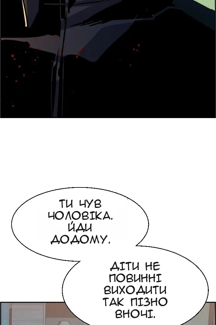 Сторінка 108