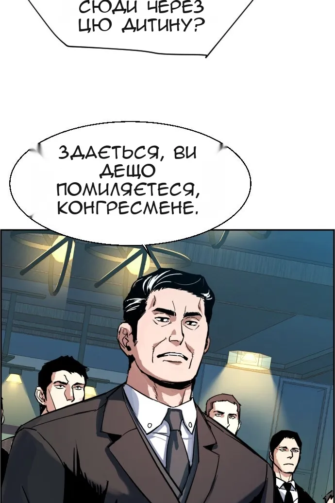 Сторінка 122