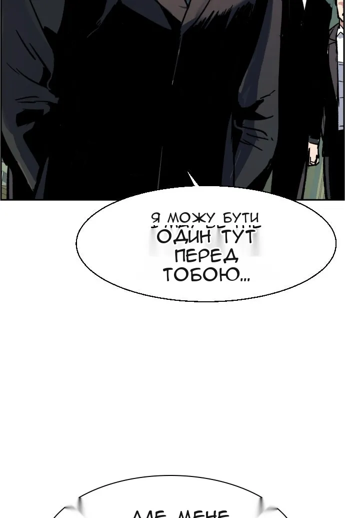 Сторінка 123