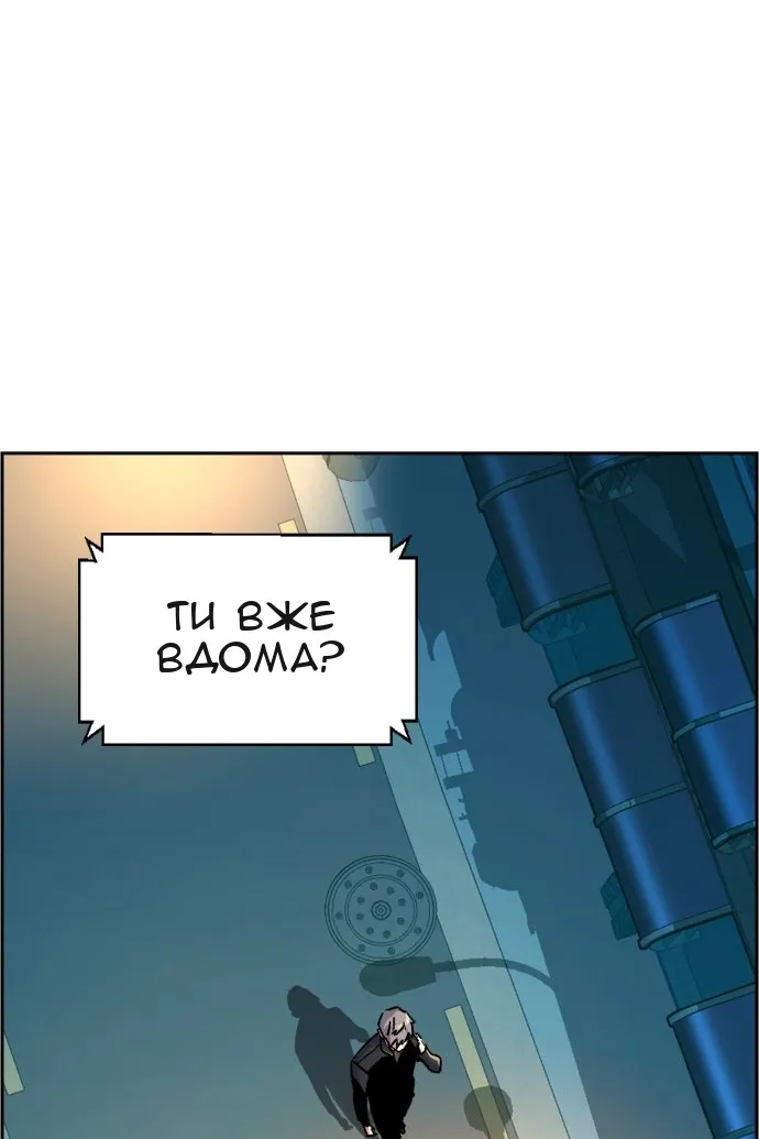 Сторінка 3