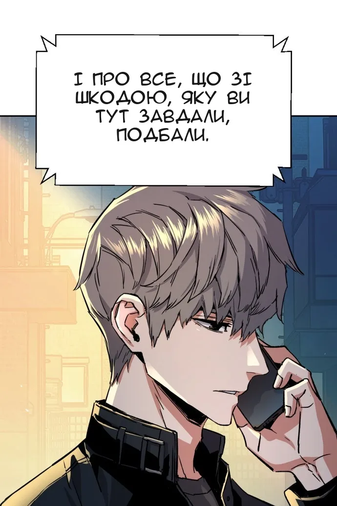 Сторінка 9