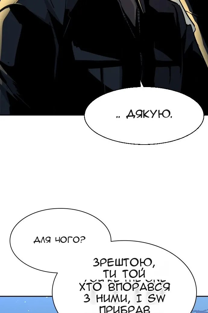 Сторінка 10