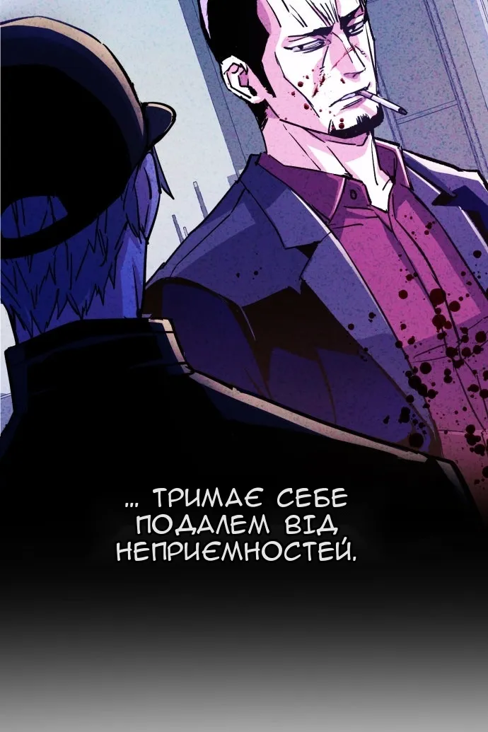 Сторінка 14