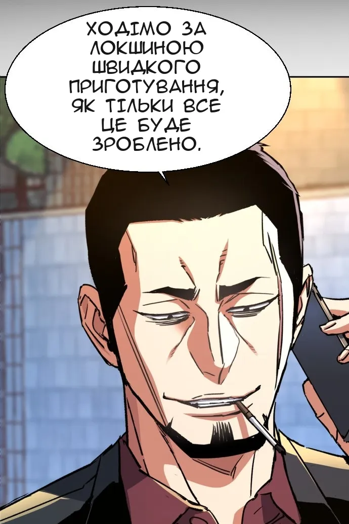 Сторінка 15