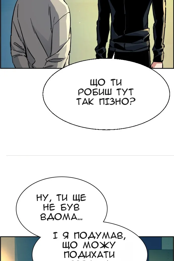 Сторінка 25