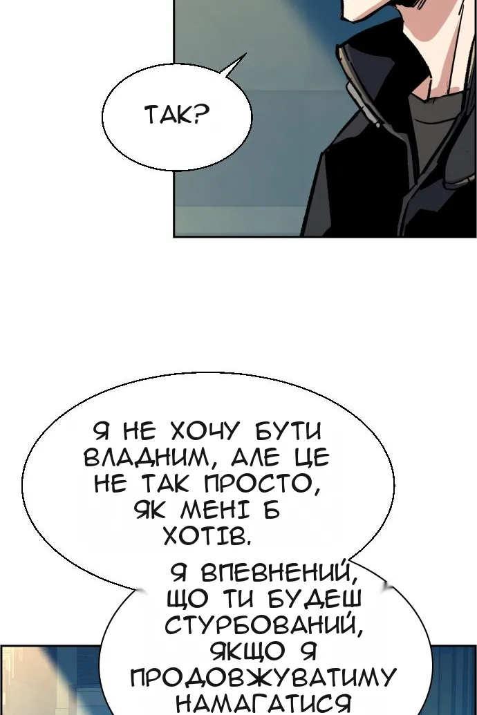 Сторінка 29