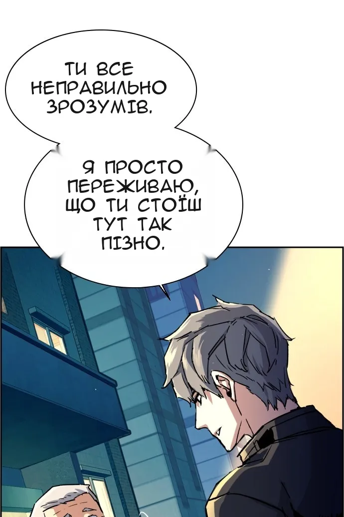 Сторінка 35