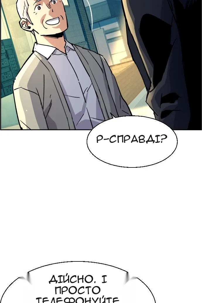 Сторінка 36