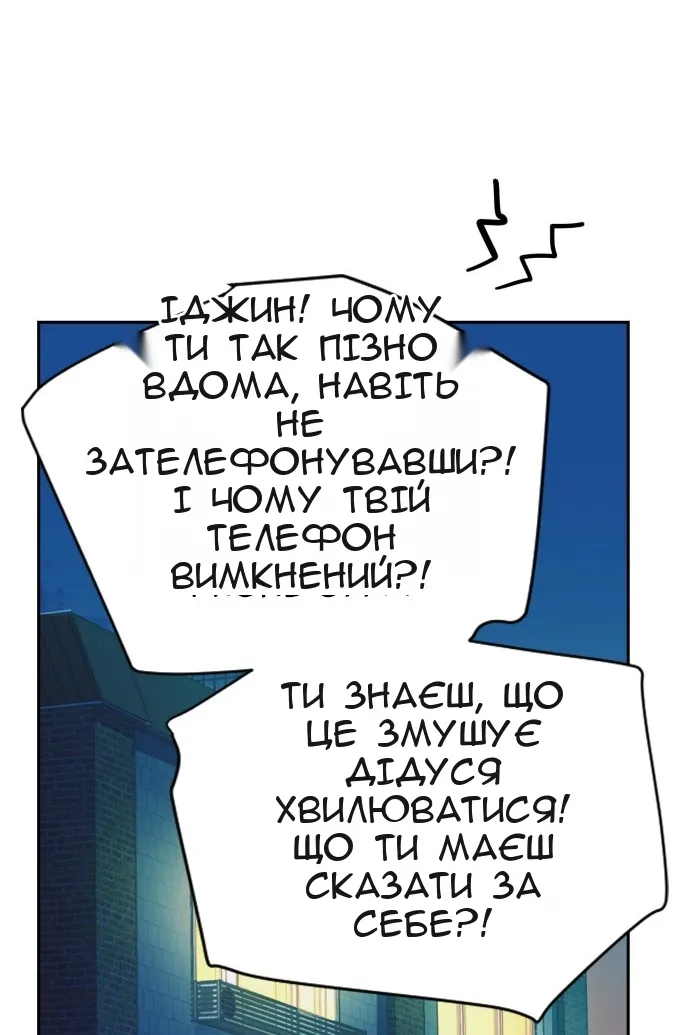 Сторінка 40