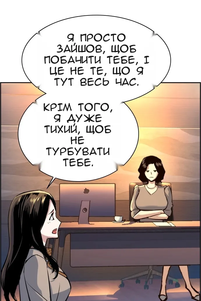 Сторінка 52
