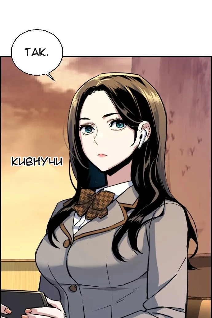 Сторінка 55